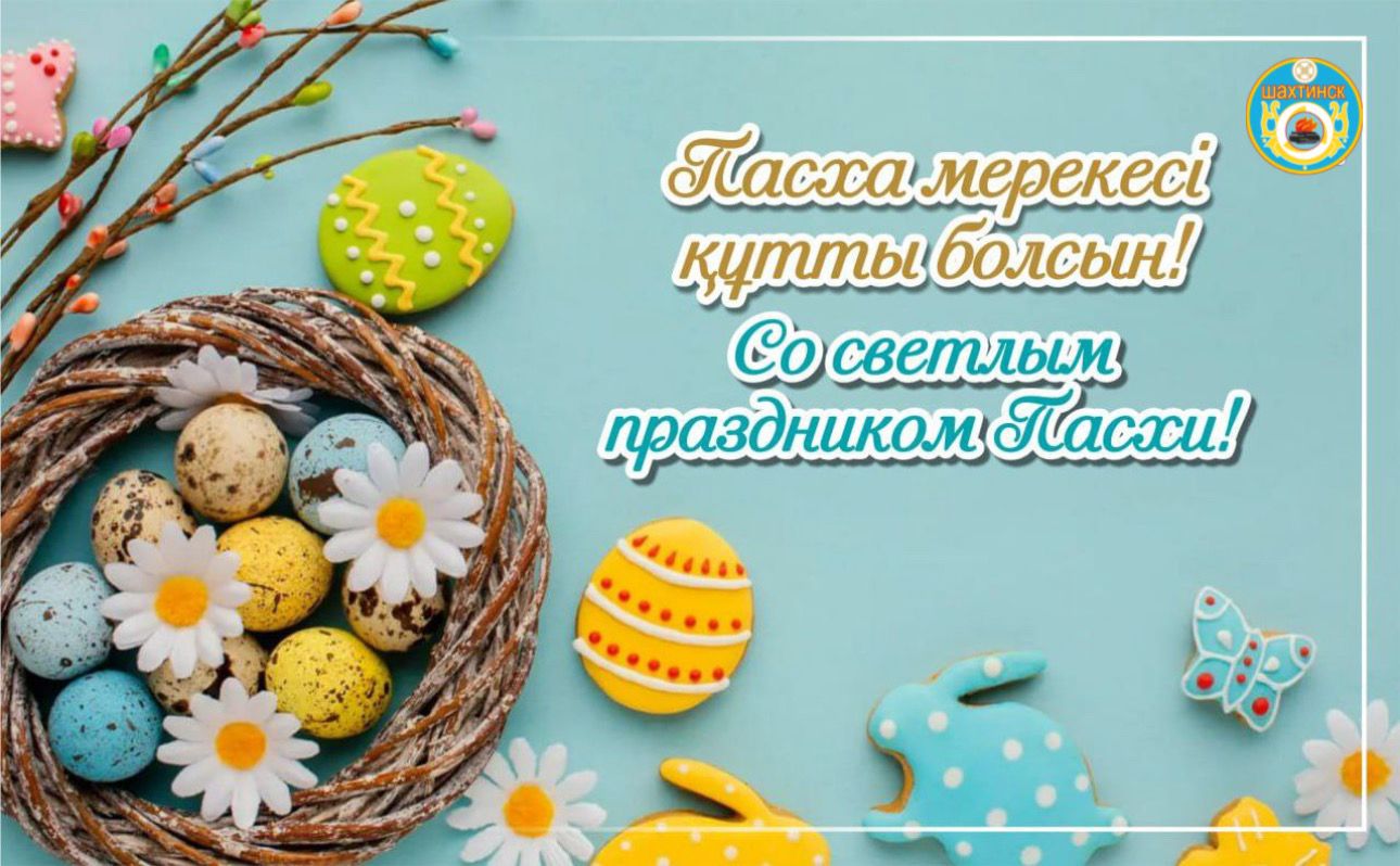 Уважаемые земляки!