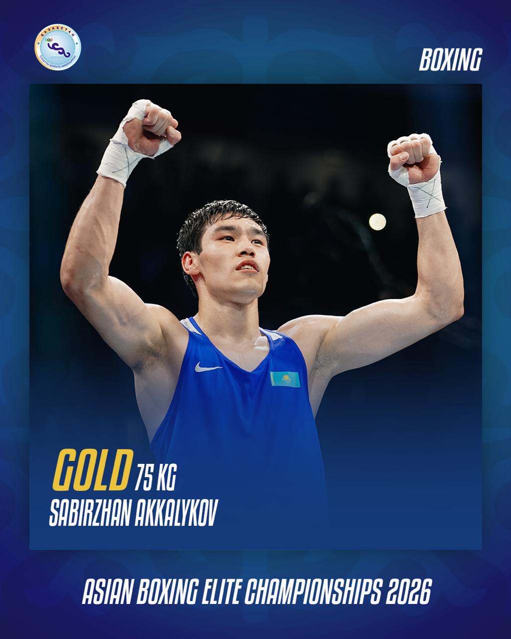 Сабыржан Аккалыков стал чемпионом Азии