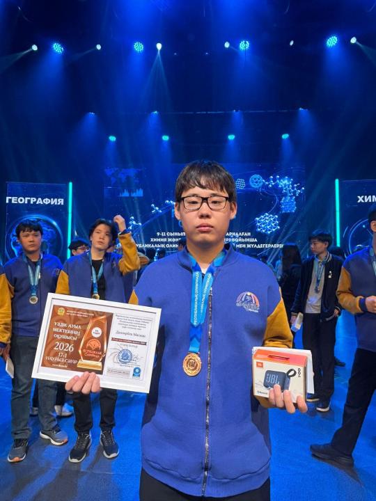 Ученик Актюбинской области признан лучшим сельским школьником страны
