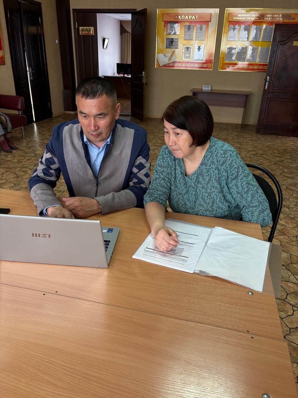 Сотрудником департамента по обеспечению качества в сфере образования Костанайской области проведена индивидуальная консультация по вопросам переоформления лицензии и приложения к лицензии