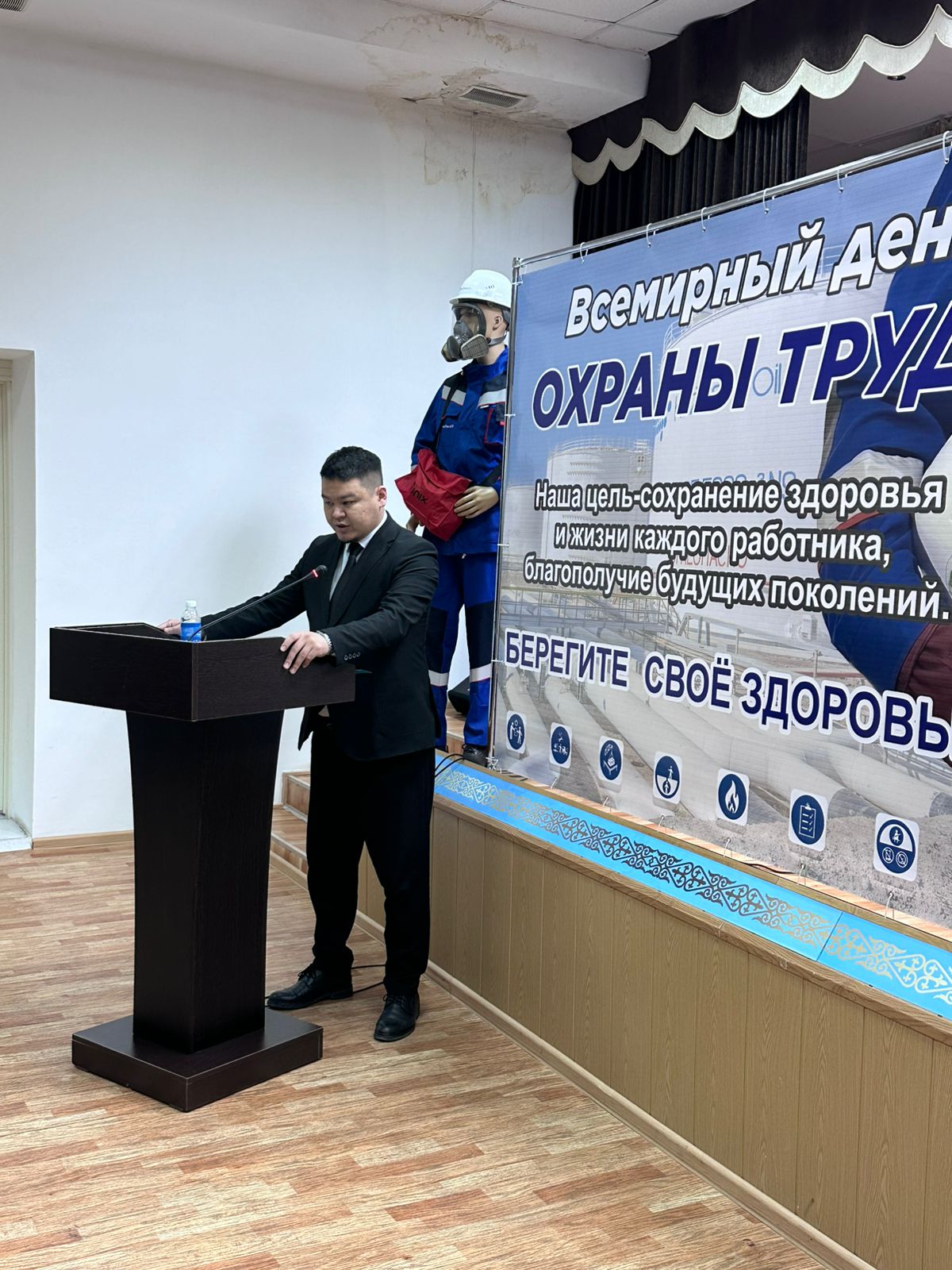 🔹 В АО «KazTransOil» отметили Всемирный день охраны труда.