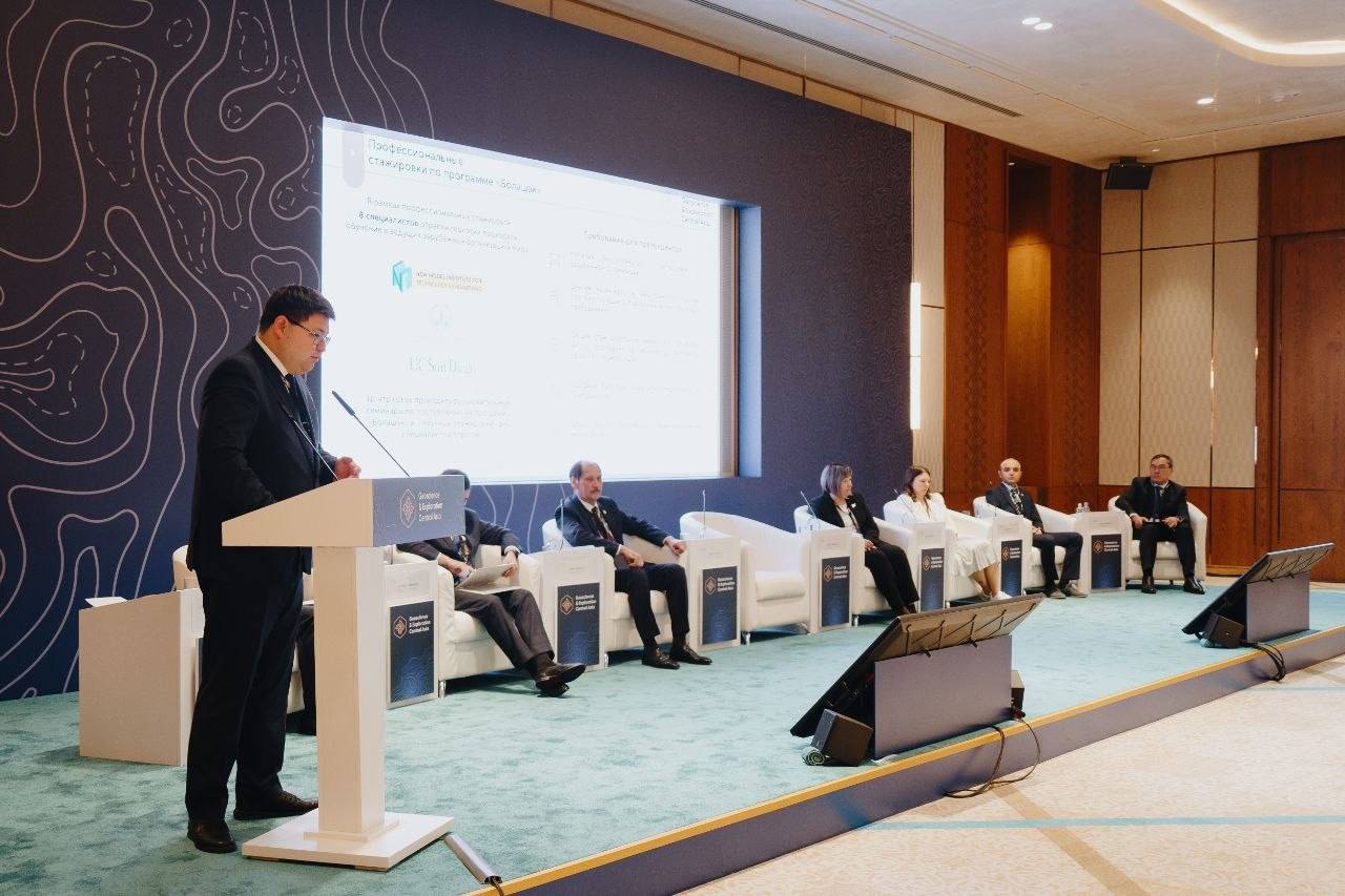 Geoscience & Exploration Central Asia 2026: как в Казахстане подготовят геологов под требования будущего