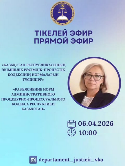 Объявление!