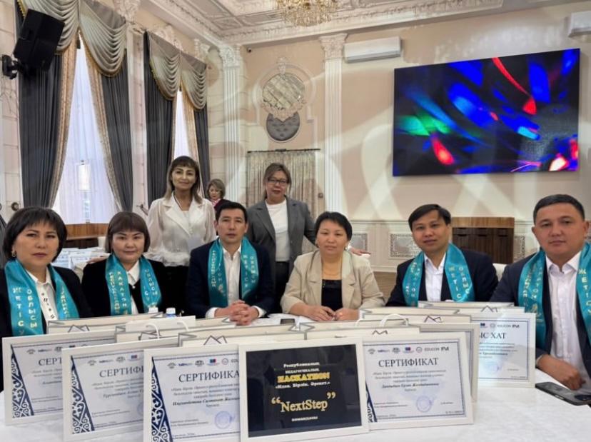 Заключительный этап республиканского педагогического хакатона «Идея. Единство. Действие»