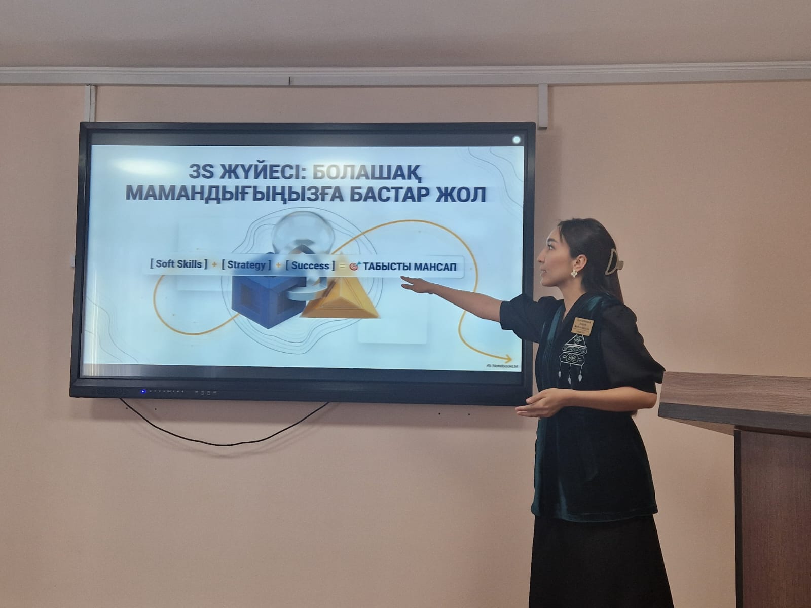 Итоги областного конкурса  «Навигатор успеха»
