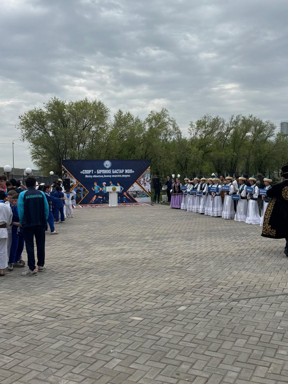 В Каратальском районе прошел областной форум матерей