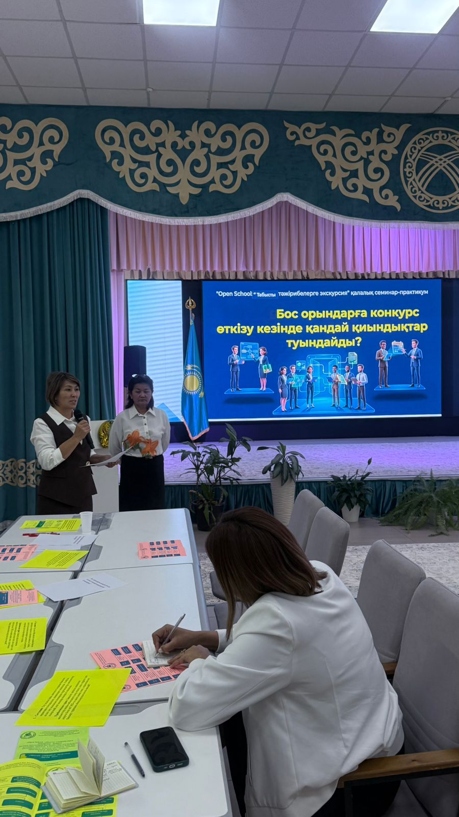 В Алматы в рамках проекта OpenSchool «Школьная практика: путь к успеху»