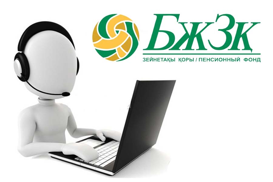 Запуск единой интернет-платформы по инвестиционному управлению пенсионными активами invest.enpf.kz