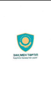 О работе «Кабинета права»