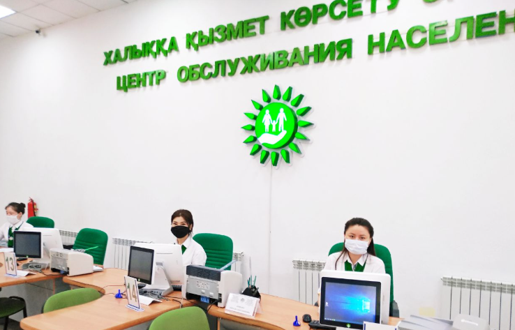 10 лет Госкорпорации «Правительство для граждан»: как изменилась система госуслуг в Казахстане
