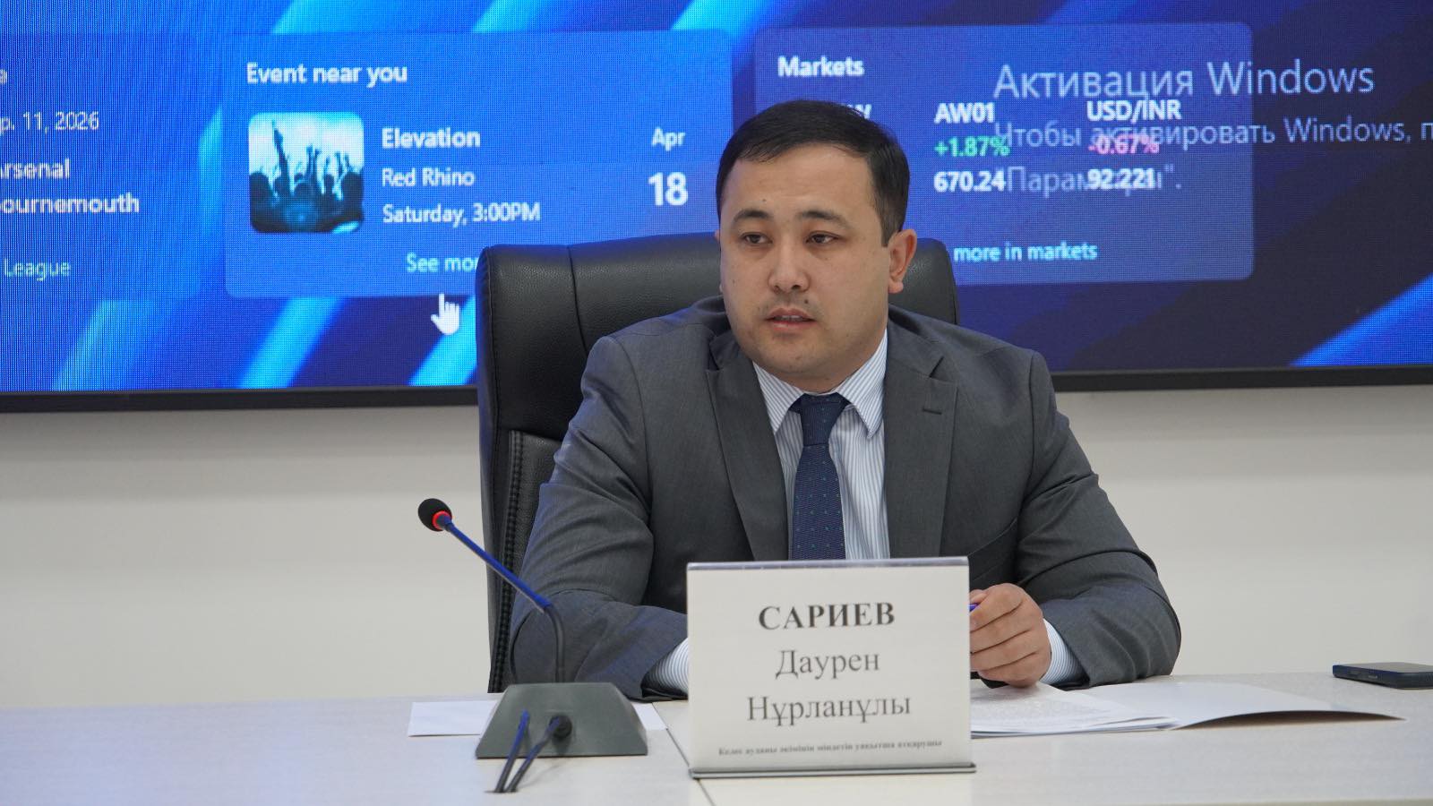 КЕЛЕС: ПРАВА РЕБЕНКА-В ЦЕНТРЕ ВНИМАНИЯ