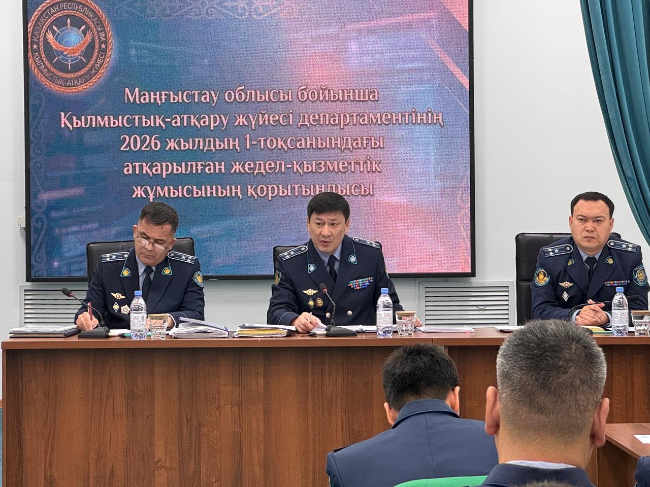 В Мангистауской области подведены итоги работы Департамента уголовно-исполнительной системы