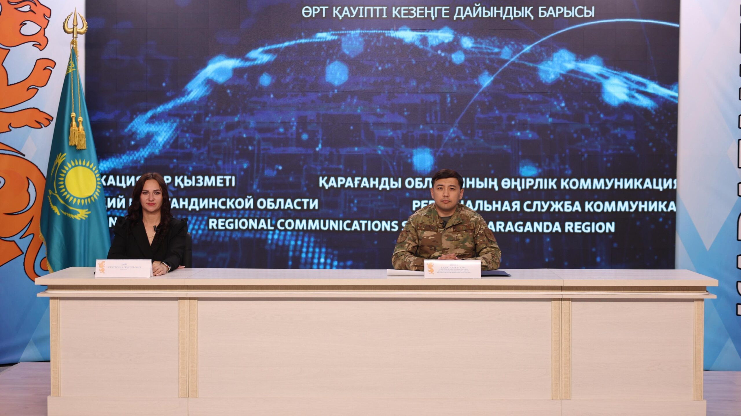 70 мобильных групп будут следить за пожарной безопасностью в Карагандинской области