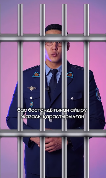 Вы знали? Передача банковского счёта третьим лицам — это преступление!