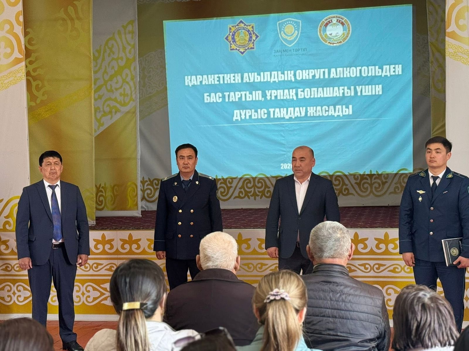 В Кызылординской области растет количество сёл без алкоголя