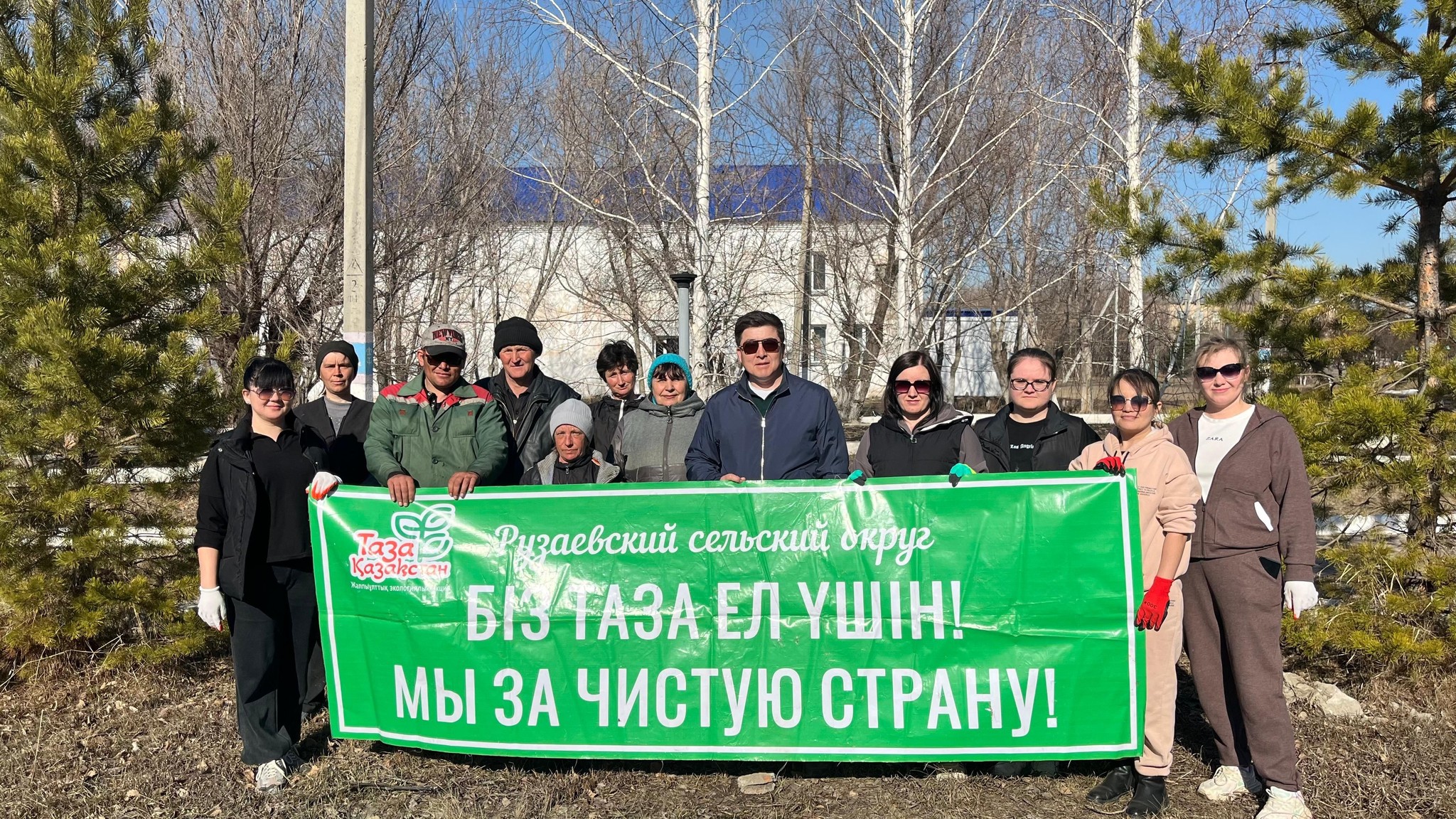 «Чистый четверг»