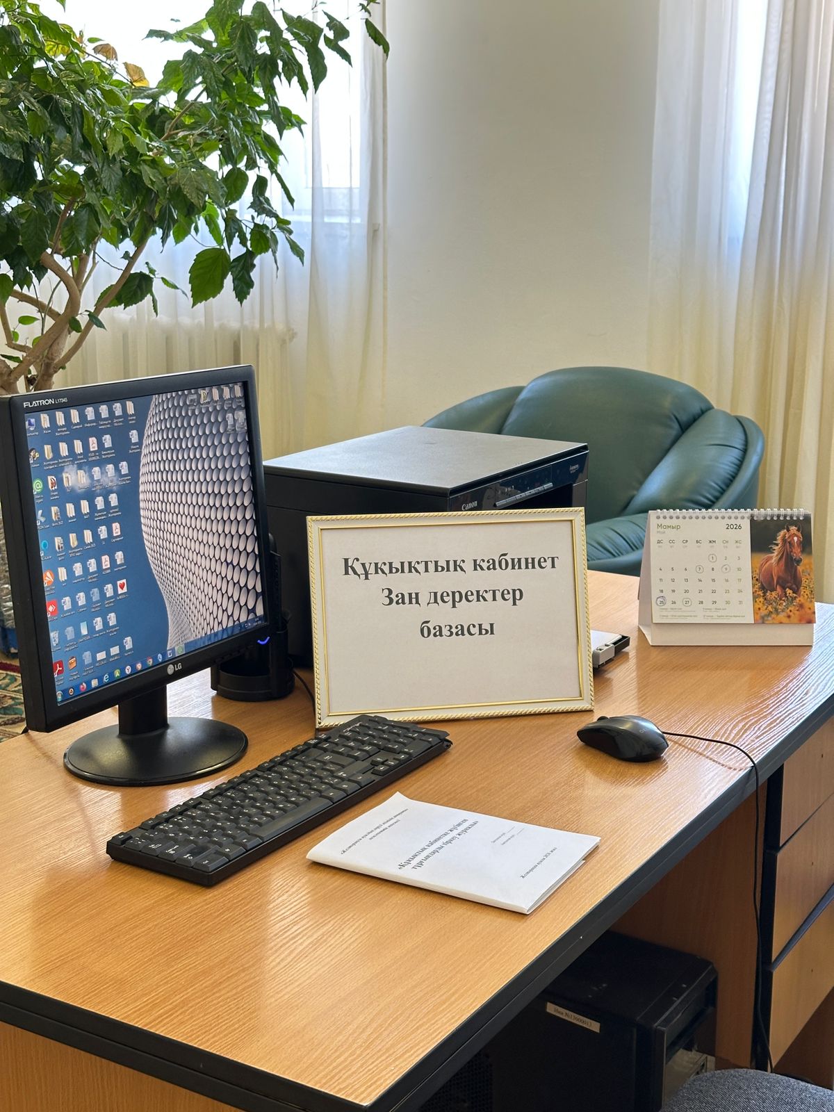 ОБЪЯВЛЕНИЕ!