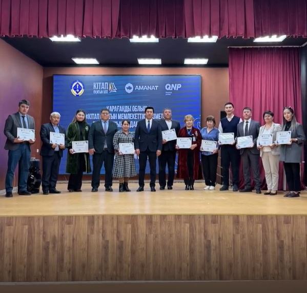 НАЦИЯ, ЧИТАЮЩАЯ КНИГИ