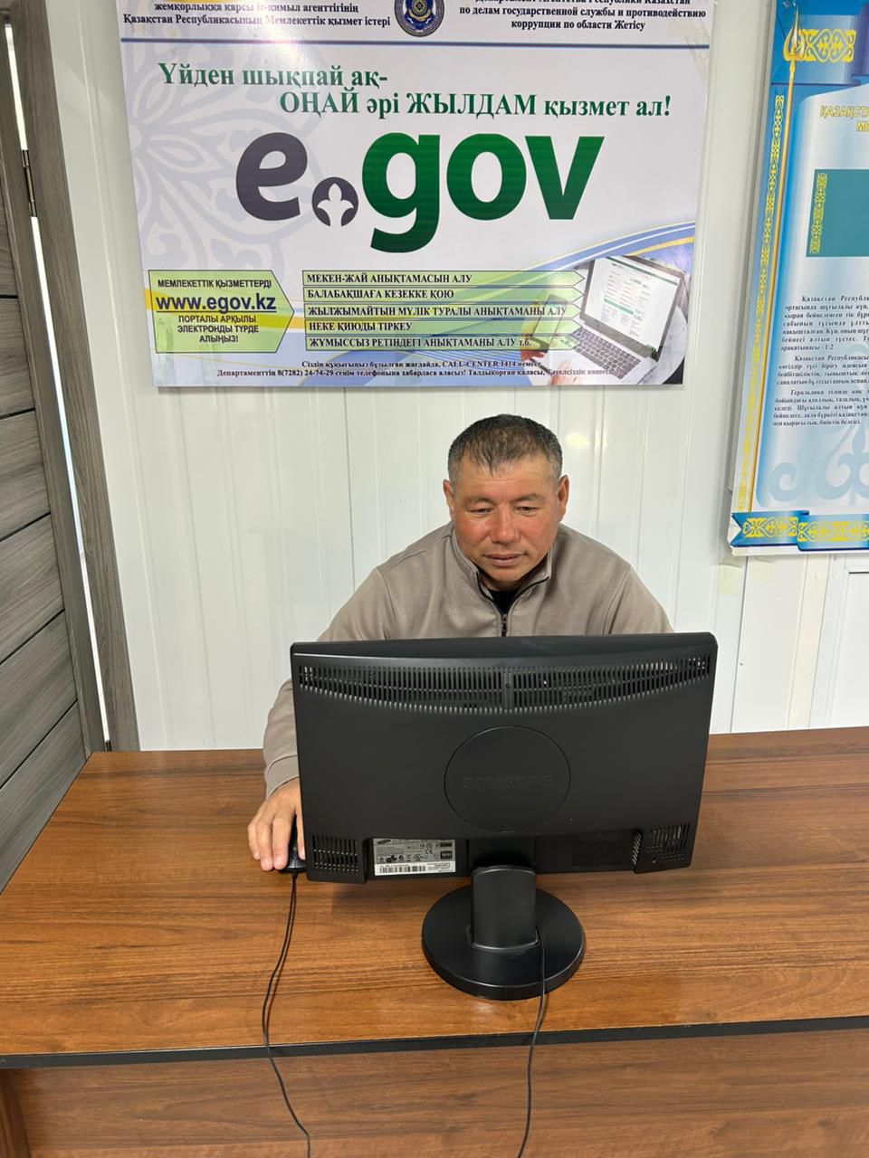 Жителям были представлены возможности eGov порталы