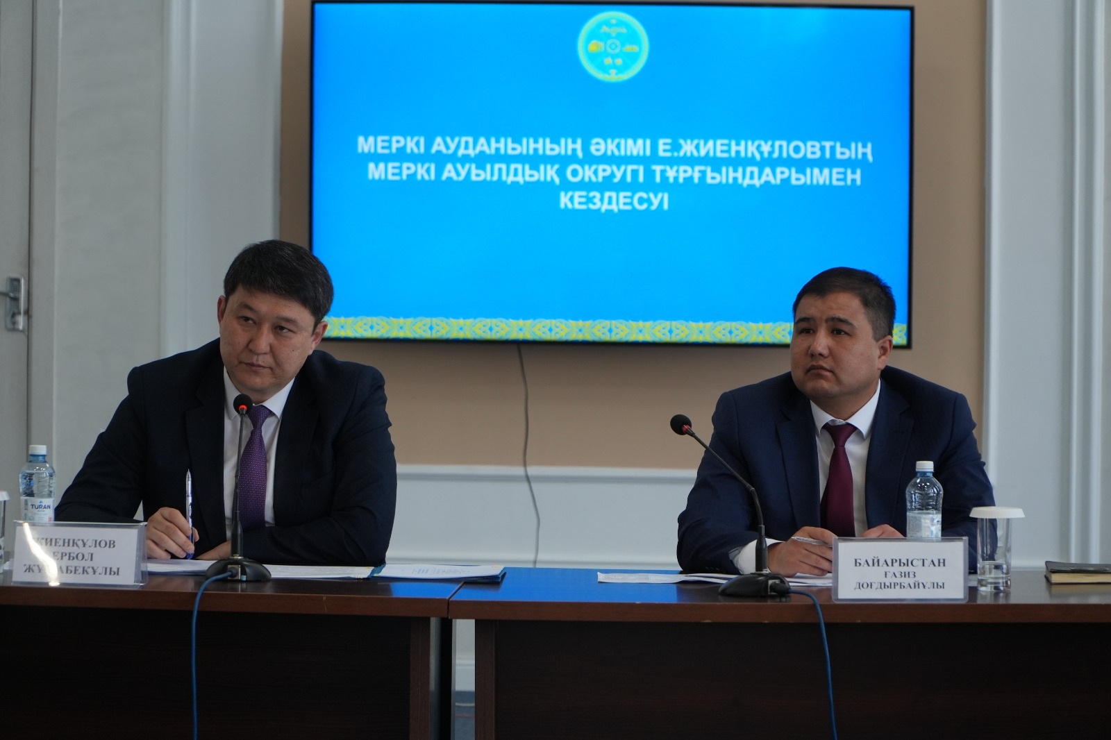 В МЕРКЕ ОБСУЖДАЛИСЬ АКТУАЛЬНЫЕ ВОПРОСЫ