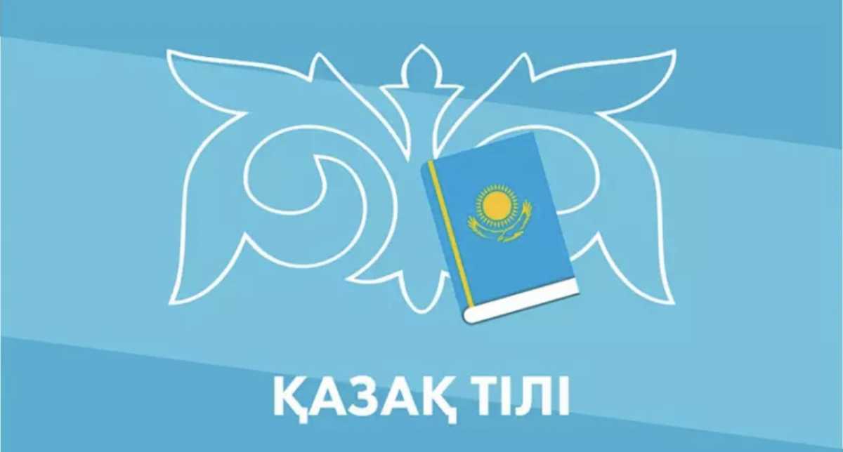 В Центре активного долголетия регулярно проводятся уроки казахского языка