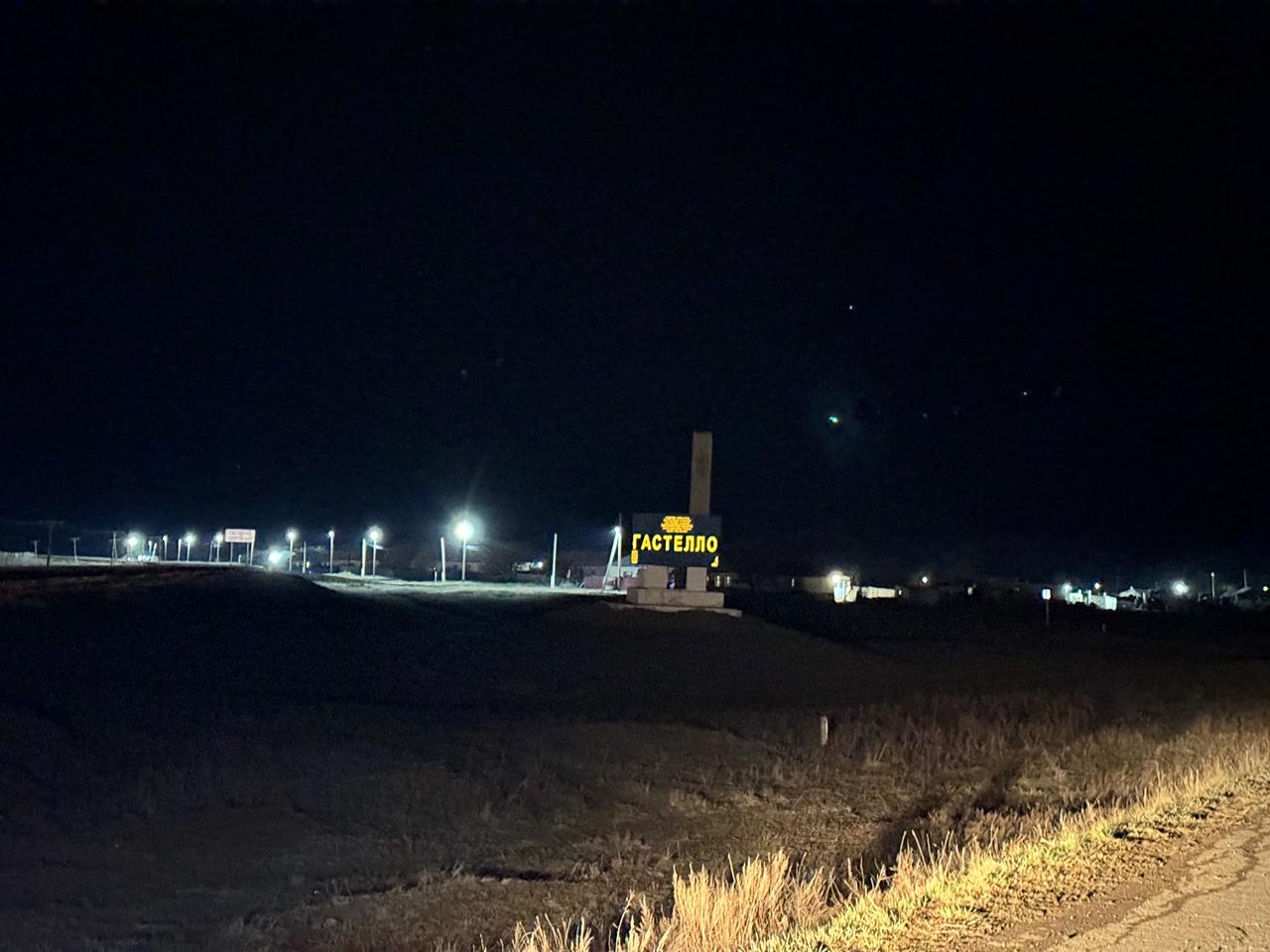 В селе Гастелло зажглись новые фонари