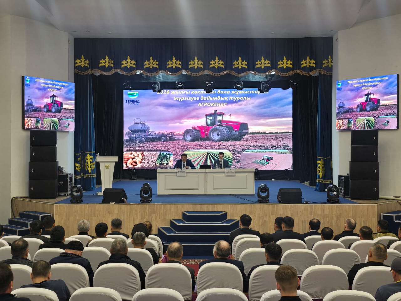 Агросовещание по подготовке к весенне-полевым работам прошло в Зеренде