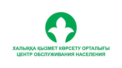 График работы ЦОН и СпецЦОН в праздничные дни