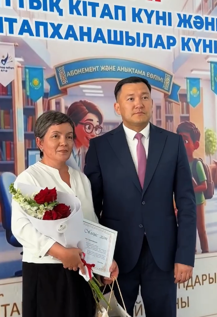 НАЦИОНАЛЬНЫЙ ДЕНЬ КНИГИ: ОТДАНО УВАЖЕНИЕ БИБЛИОТЕКАРЯМ