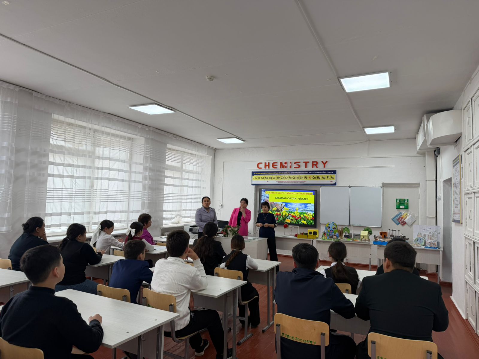 Экологическая акция – шаг к чистому будущему