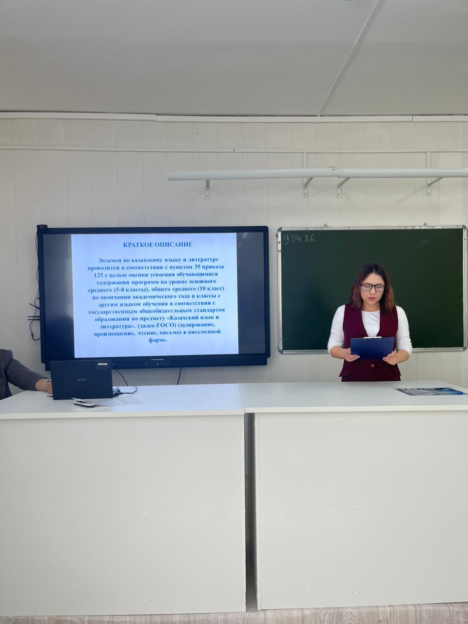 Заседание районного методического совета с заместителями директоров по учебной работе.