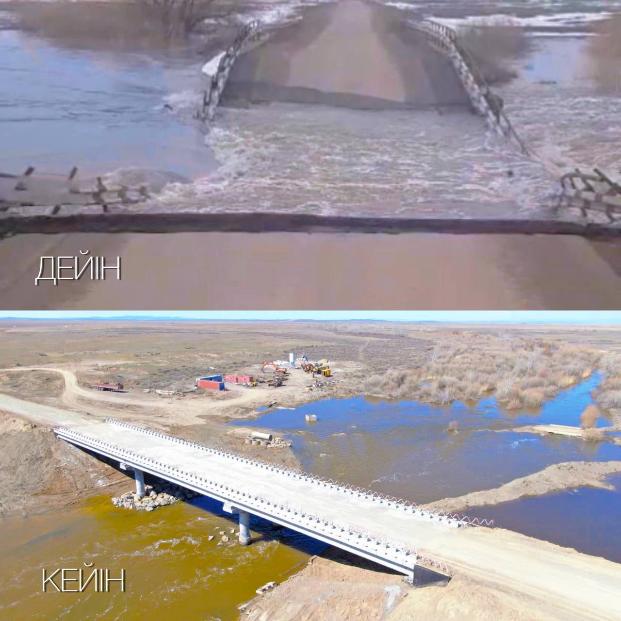 Транспортное движение на мосту в селе Тассай восстановлено