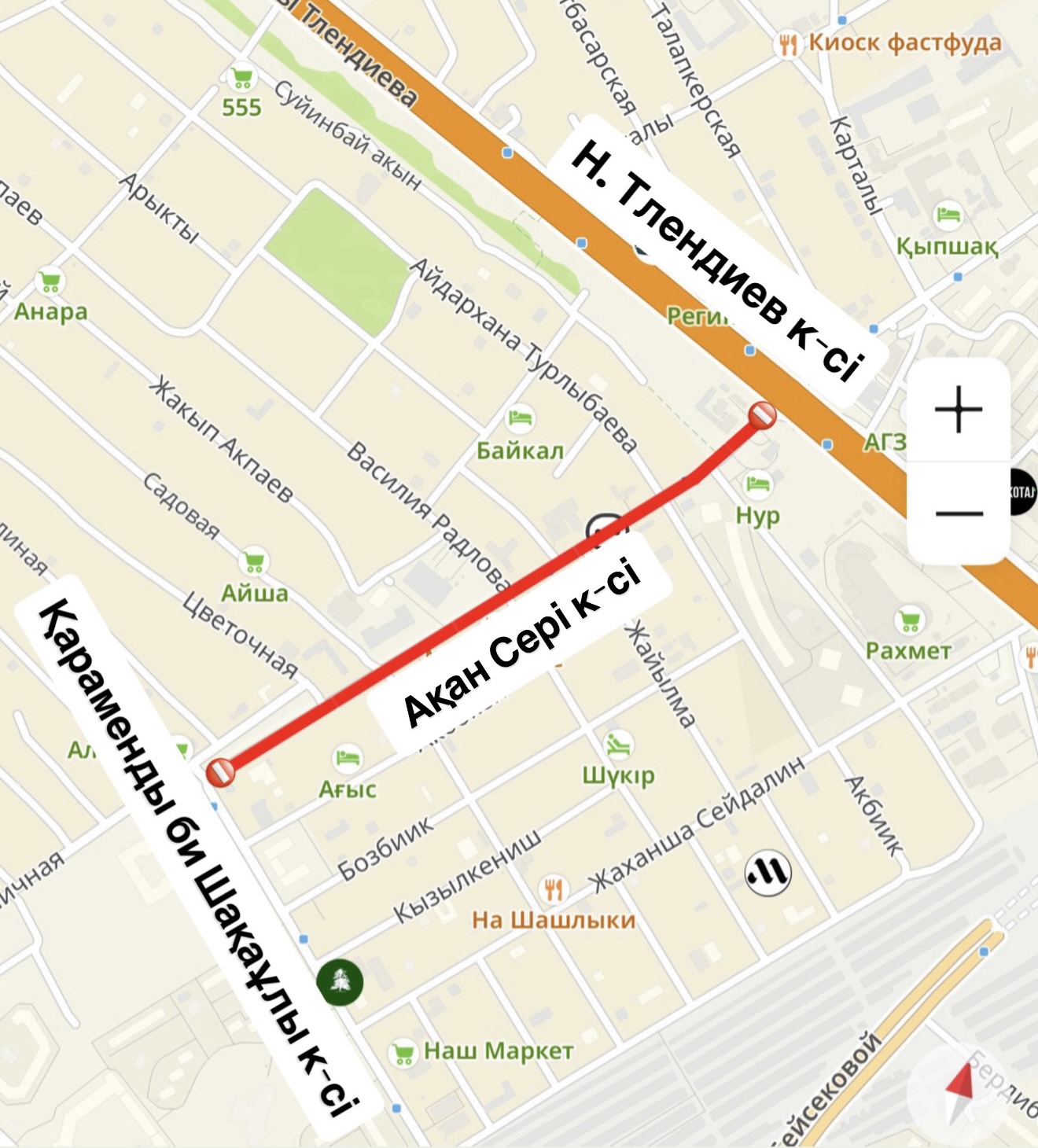 Управление транспорта и развития дорожно-транспортной инфраструктуры города Астаны информирует жителей и гостей города о проведении работ по среднему ремонту улицы Акан Сери на участке от пр. Н. Тлендиева до ул. Караменды би Шакаулы.