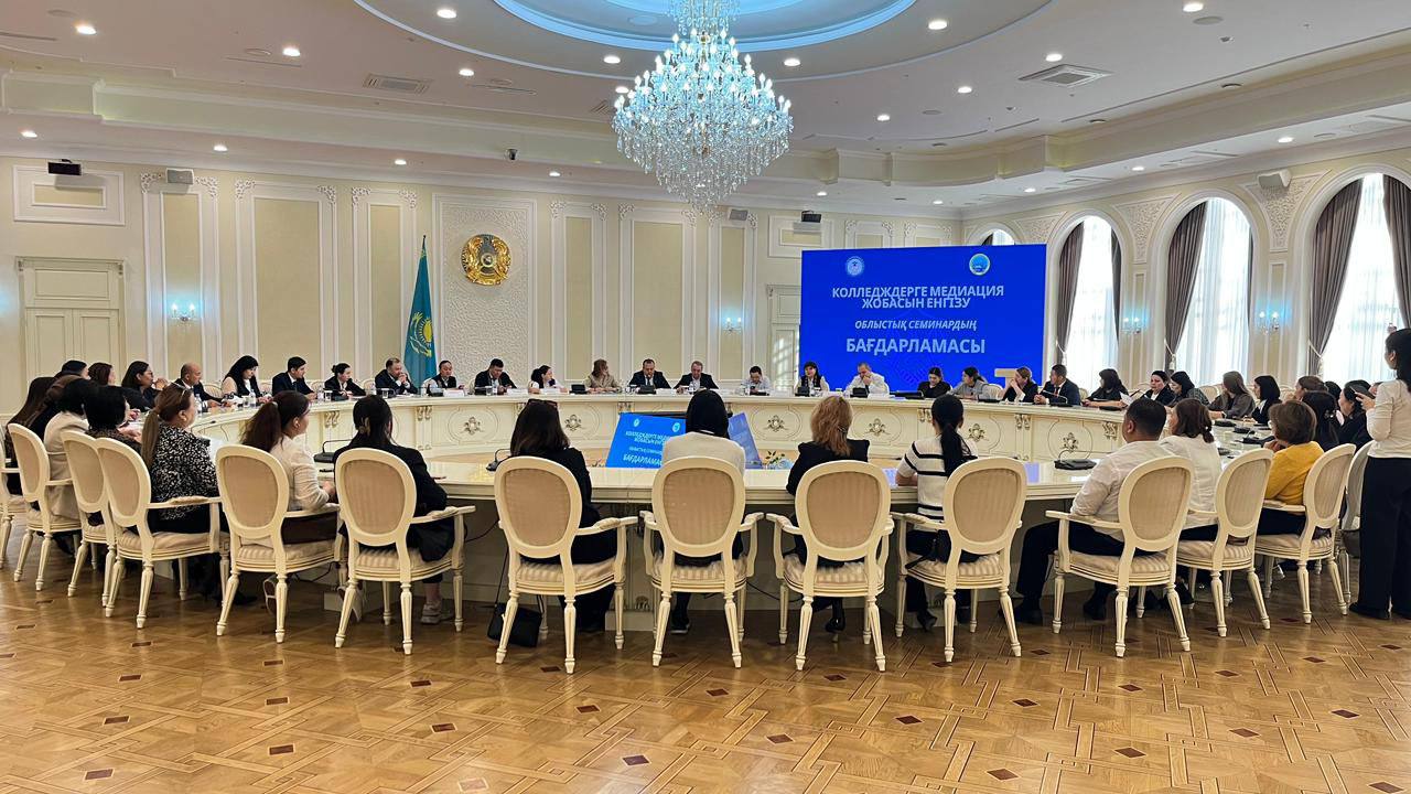 В Мангистау прошёл семинар по внедрению проекта медиации в колледжах