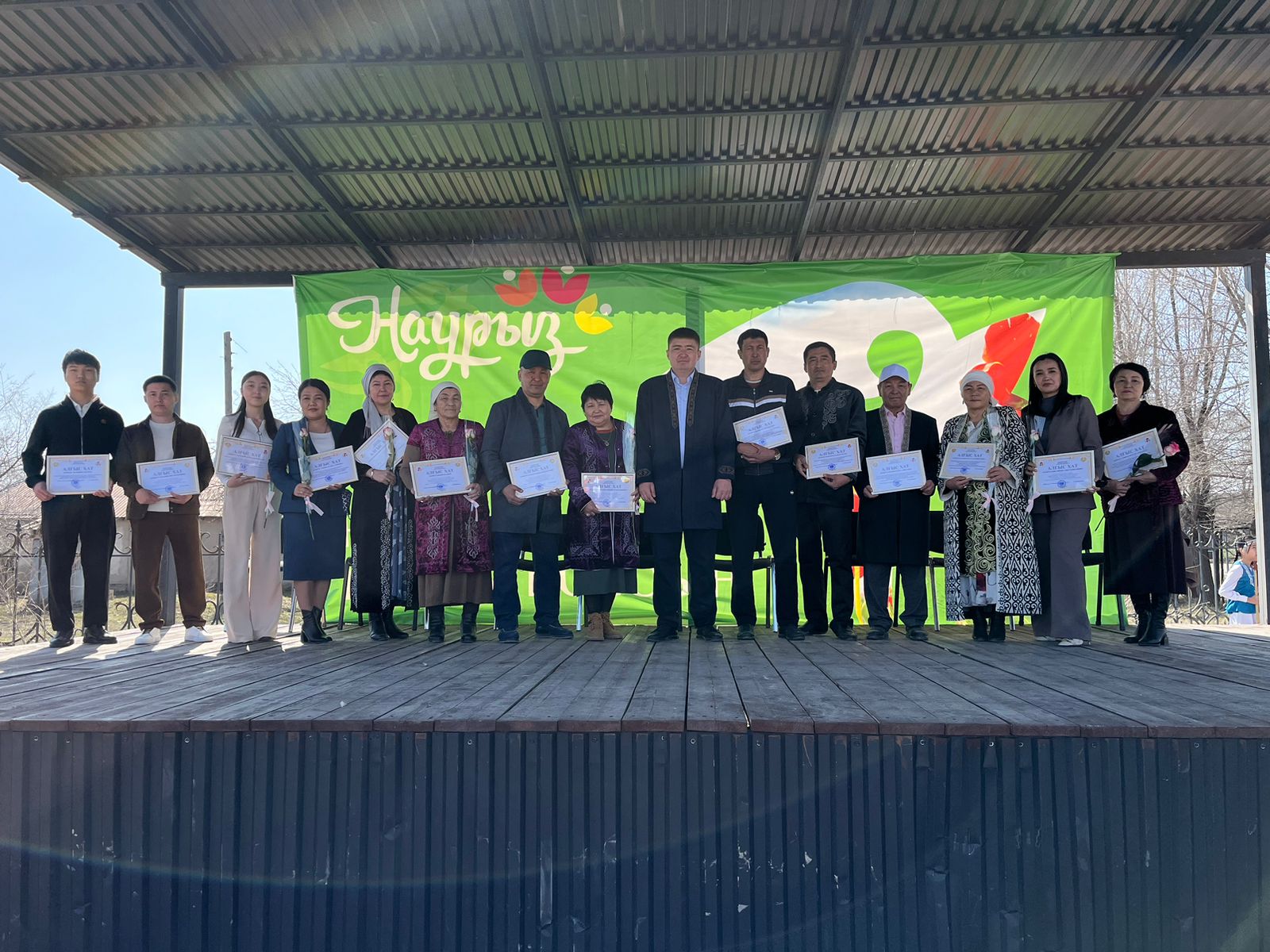 Праздник Наурыз