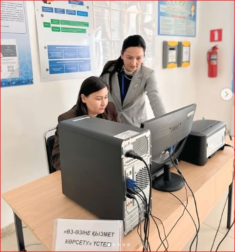 Кабинет права