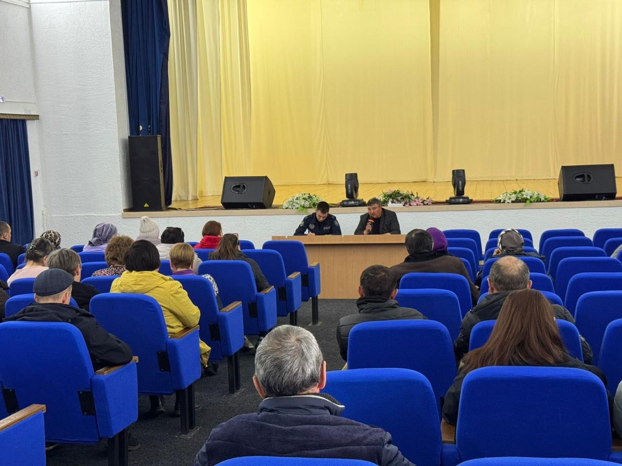 Отчетная встреча