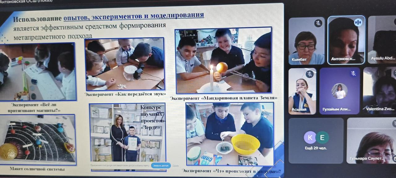 Один урок — несколько миров: Метапредметность в действии!