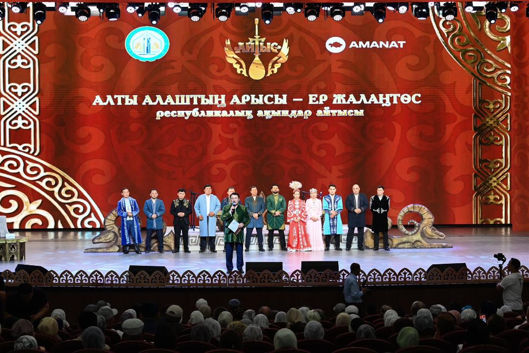 В Кызылорде прошёл республиканский айтыс к 450-летию Жалантоса Бахадура