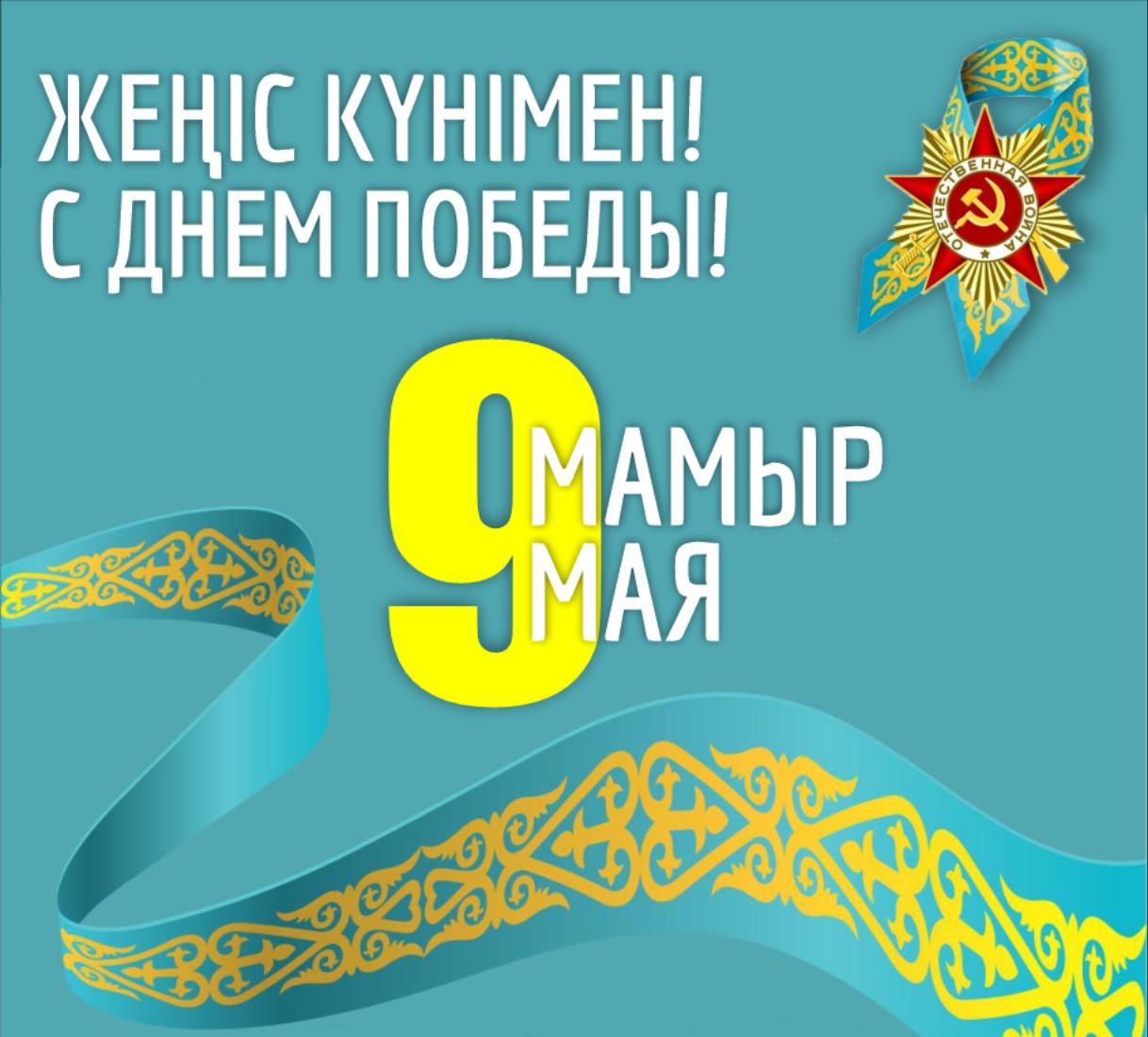 Уважаемые земляки!