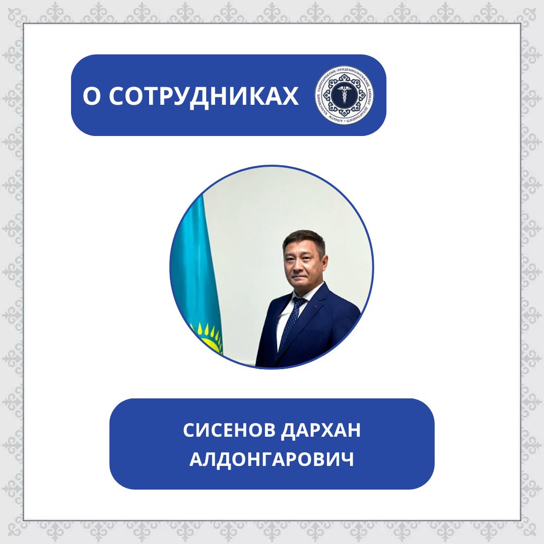 Рубрика «О сотрудниках» в преддверии «Дня защитника Отечества – 7 мая»