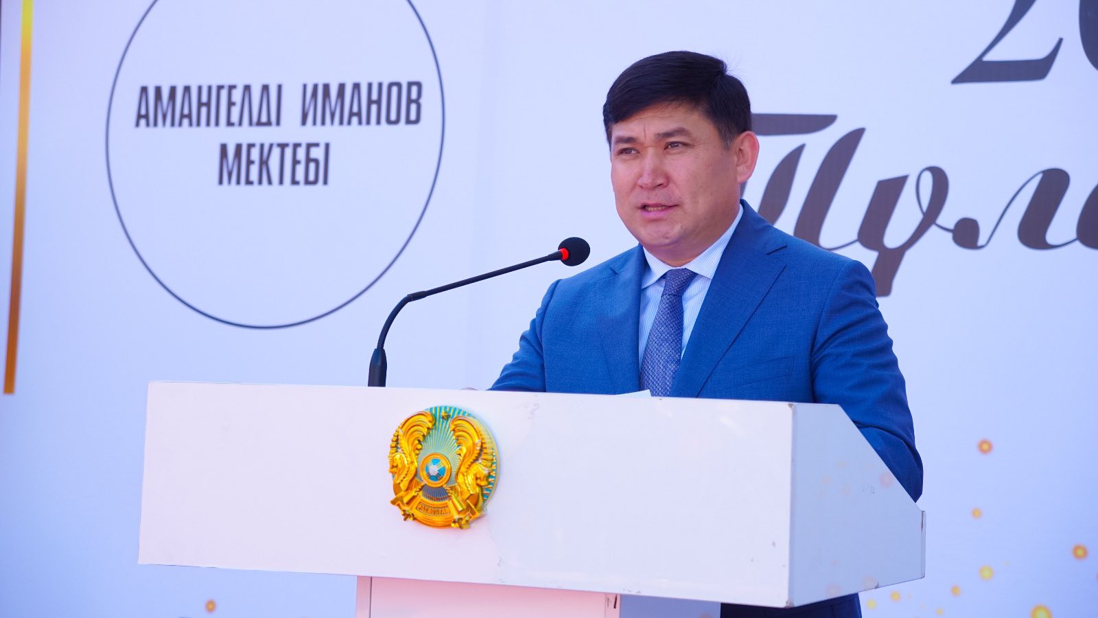 В РАЙОНЕ 2353 ВЫПУСКНИКА ОКОНЧИЛИ ШКОЛУ
