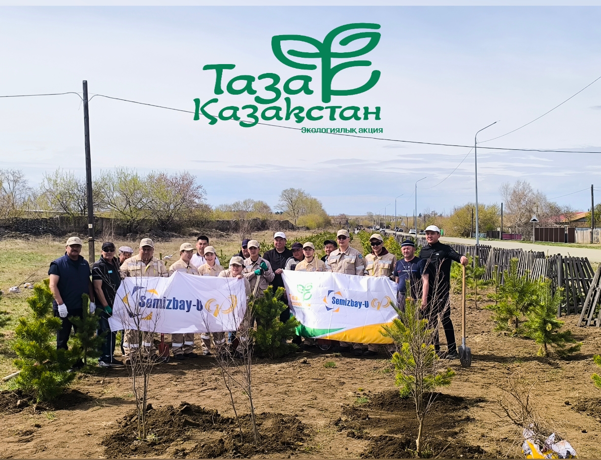 “Таза Қазақстан” республикалық экологиялық акциясы аясында “Семізбай U” ЖШС демеушілігімен ағаштар отырғызылды