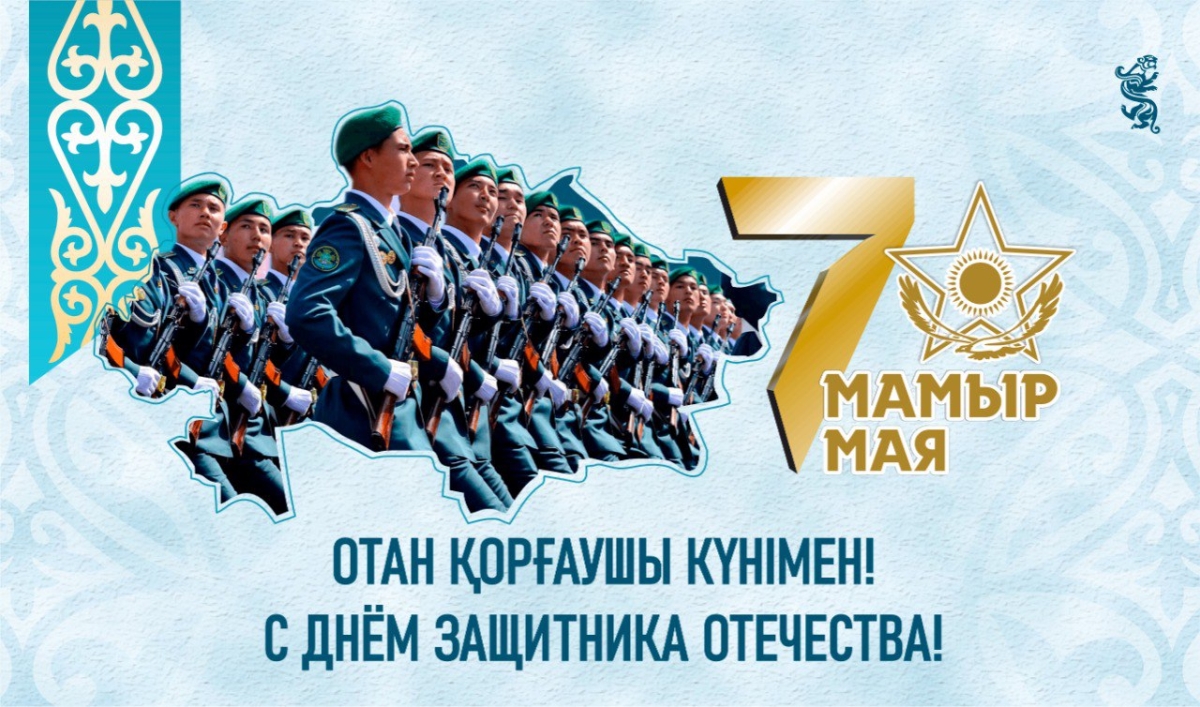 Уважаемые жители района!  Сердечно поздравляю вас с Днём защитника Отечества!