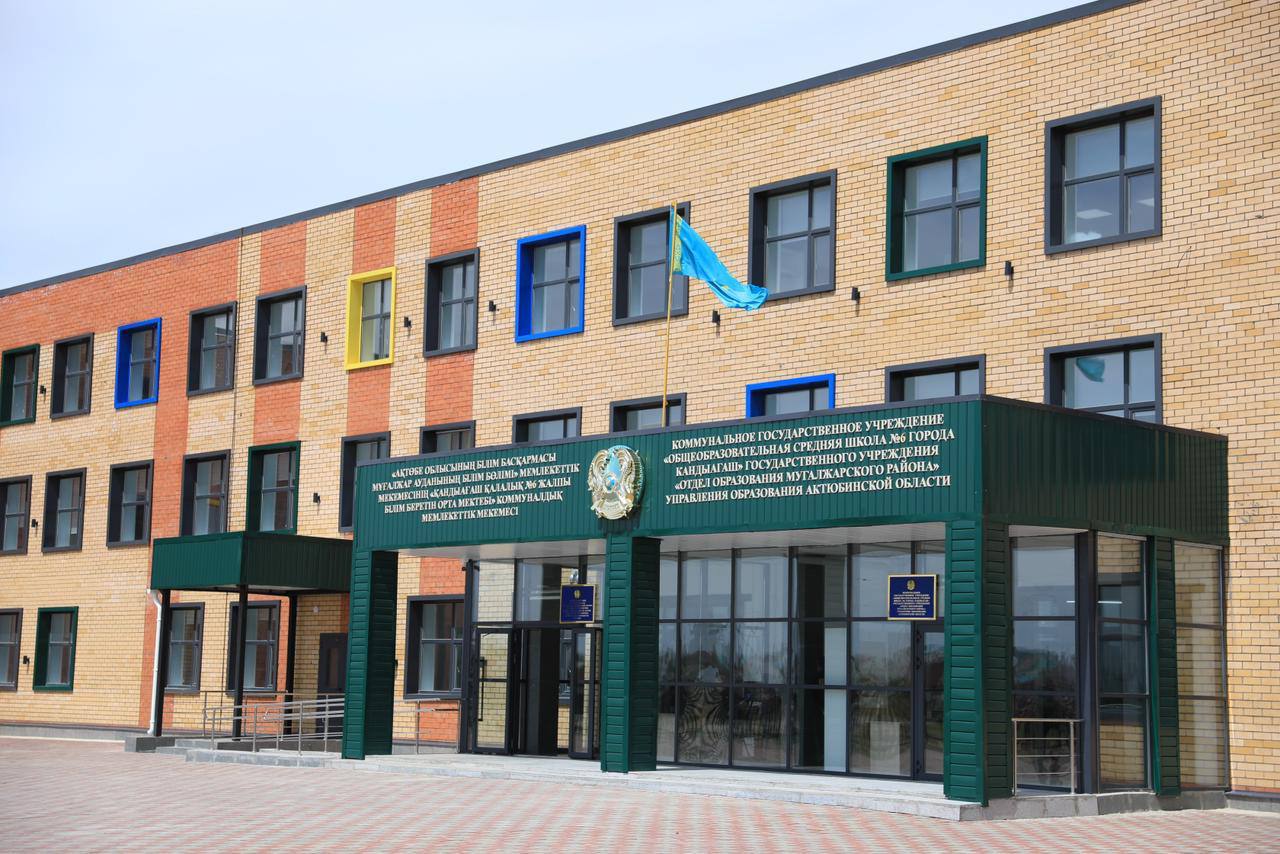 🏫 В новой «Школе будущего» в Кандыагаше запущен проект «Жас ғалым»