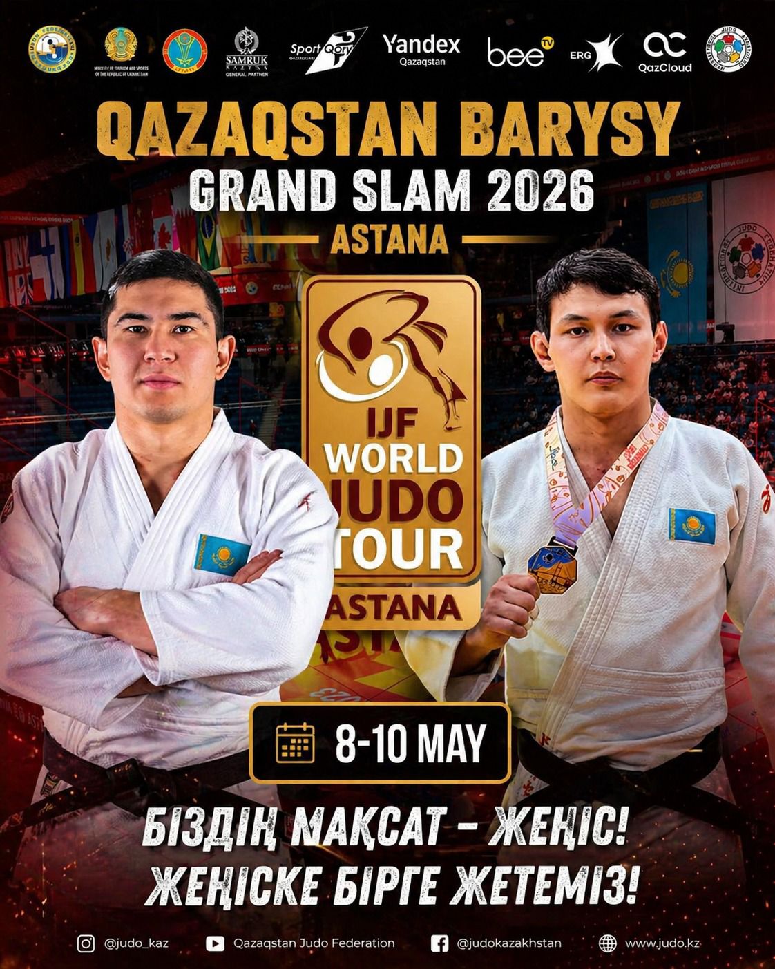 Столичные спортсмены поборются за медали на турнире Qazaqstan Barysy Grand Slam