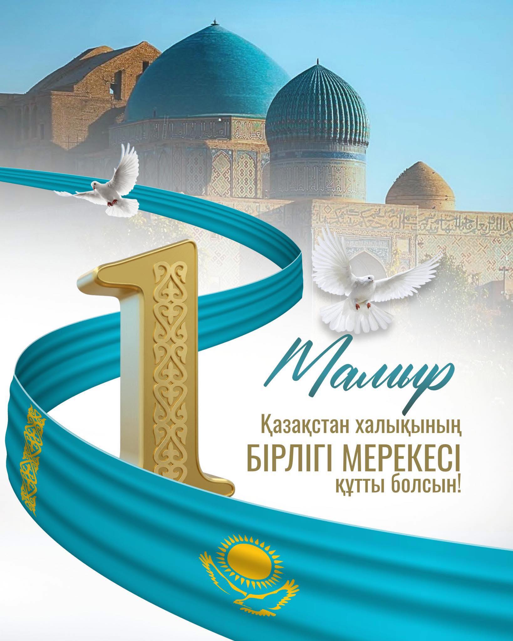 УВАЖАЕМЫЕ ЗЕМЛЯКИ!