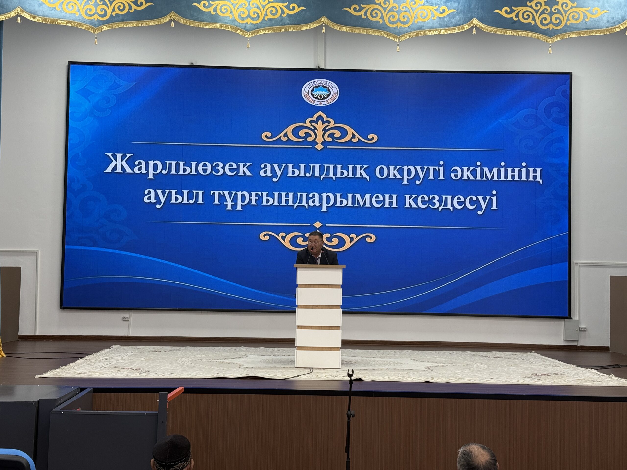 🔹 Состоялась отчетная встреча акима Жарлыозекского сельского округа Самата Танатаровича перед населением по итогам первого полугодия 2026 года.