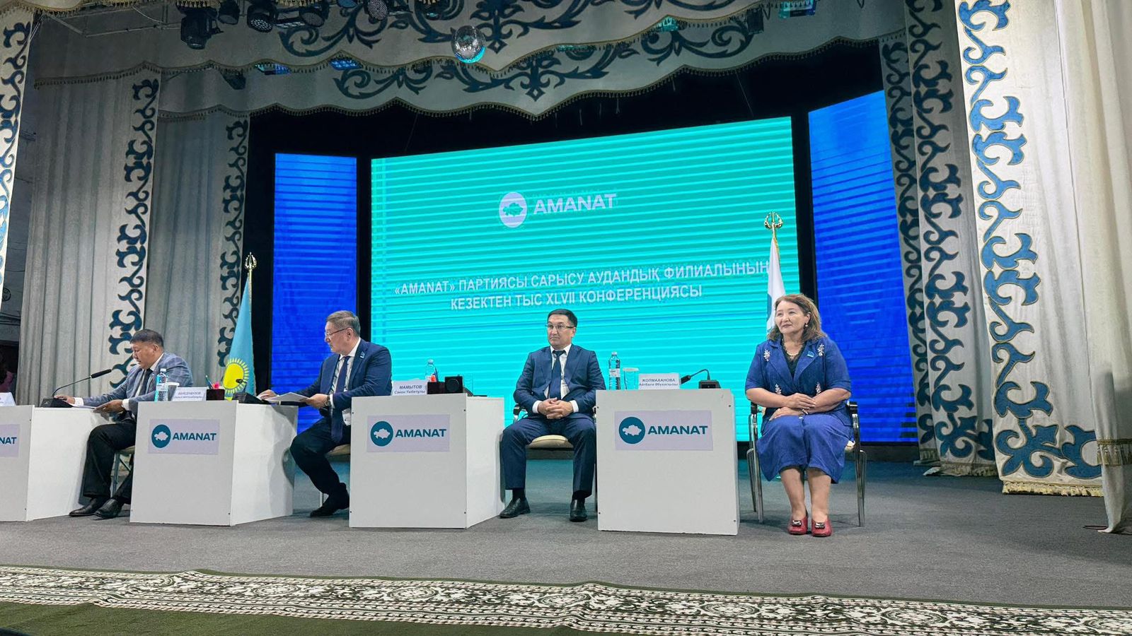 ИЗБРАН ПРЕДСЕДАТЕЛЬ САРЫСУСКОГО РАЙОННОГО ФИЛИАЛА ПАРТИИ «AMANAT»