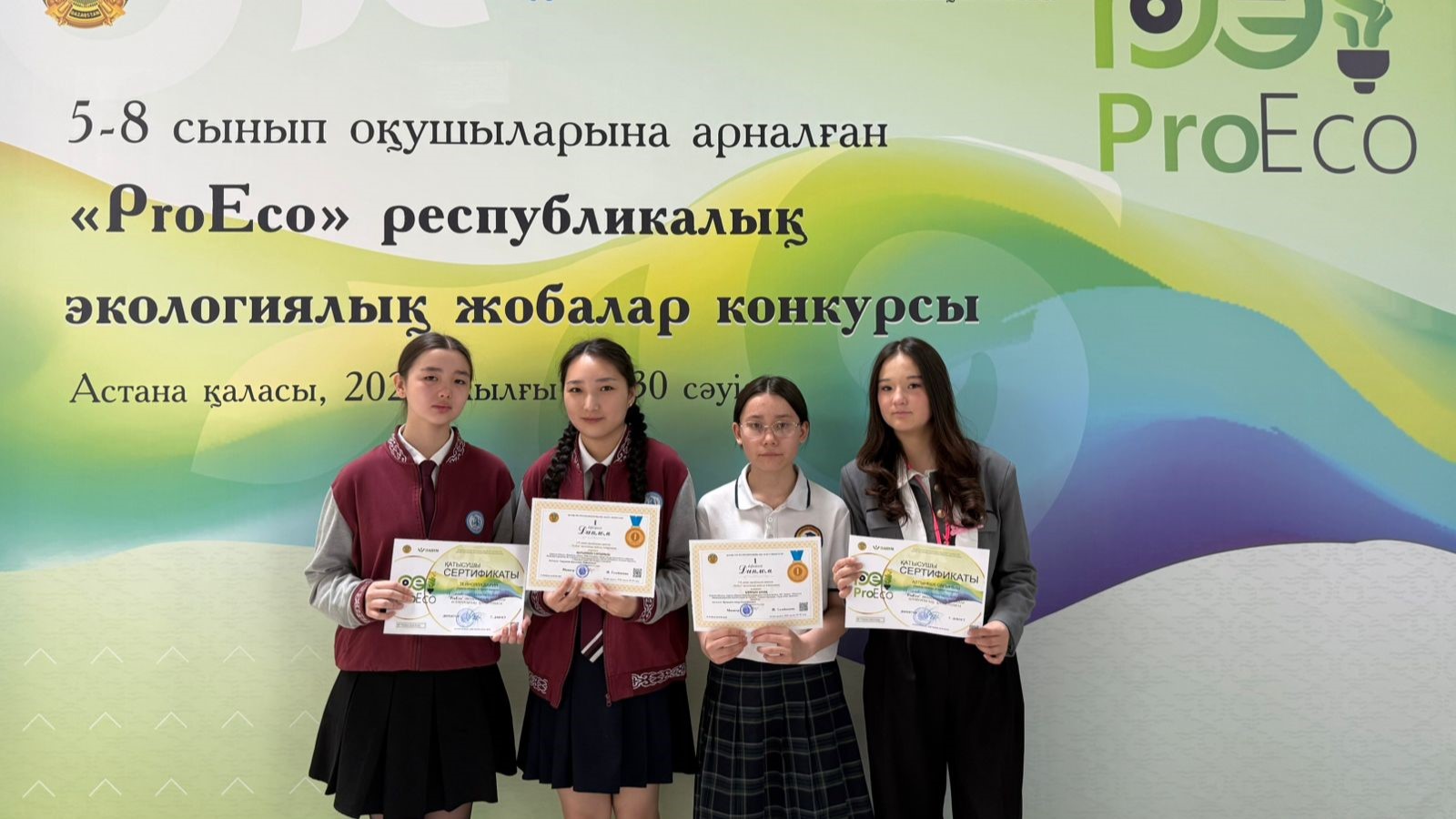 Юные экологи из Акмолинской области покорили республиканский конкурс «ProEco»